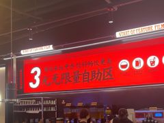 -师烤·豆花烤鱼(深圳坂田天虹店)