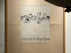 -一坐一忘云南菜(嘉里中心店)