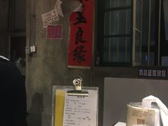-丹虾|文和友小龙虾·烙锅(陕西路旗舰店)