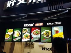 门面-八一好吃街·高品美食广场