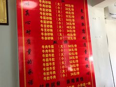 -赵家牛肉砂锅(台西三路店)