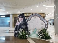 -凯德广场(金牛店)