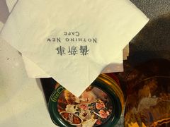 -舊新事咖啡NOTHING NEW COFFEE
