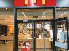 门面-麦当劳(三亚凤凰机场店)