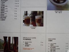 IMGP3368-雕刻时光咖啡馆(北航店)