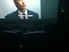 -幸福蓝海国际影城(扬名IMAX店)