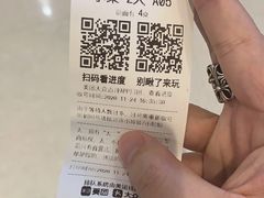 -太二酸菜鱼(沈阳万象城店)