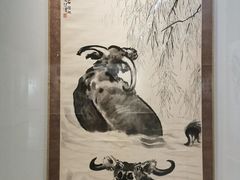 -徐悲鸿纪念馆