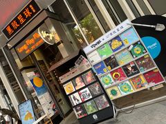 -黑胶星球(华发中城商都店)