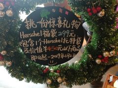 -星巴克(宝山万达店)