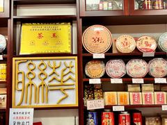 -华联发展销售中心(十月初五街店)