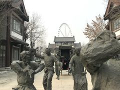 -济南国际园博园