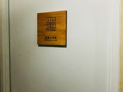 -墨more调香馆DIY自调香水(博雅国际中心B座店)