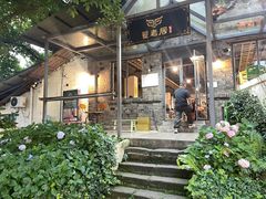 -饕老居耙牛肉(北碚总店)