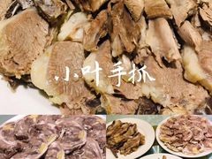 -小叶手抓·非遗·清真食品(治平路店)
