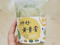 -快乐柠檬happylemon(日月光店)