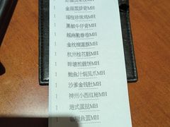 -杭州JW万豪酒店-万豪中餐厅