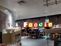 -海银海记潮汕牛肉火锅(新港中路海珠店)