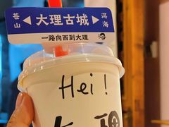 -梵猫·轻客栈(大理古城北门店)
