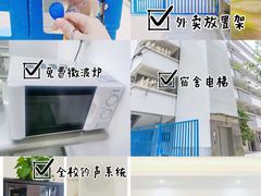 -广东工业大学(大学城校区)