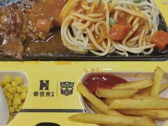 -豪客来牛排(空港华联店)