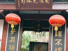 -杭州黄龙洞