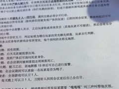 -好玩工厂密室·鹅鸭杀·桌游