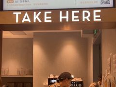 -喜茶(广州中山六路店)