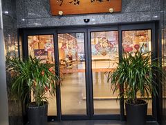 -伊喜饺子·烤鸭(五道口学院路店)