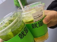 -Yes Lemon就是柠·手打柠檬茶(苏州中心一店)