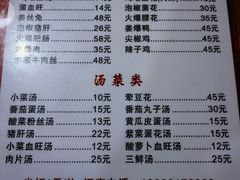 -鸡哈豆花(梅西广场店)