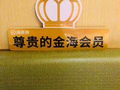-海底捞火锅(九霄梦天地店)