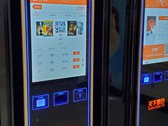 -SFC上影百联影城(大上海4DX店)