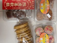 -权记饼食(开元店)