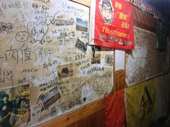 -达老餐厅(郎木寺店)