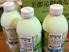 -沃尔玛超市(武侯店)