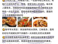 -圣淘沙天际线斜坡滑车