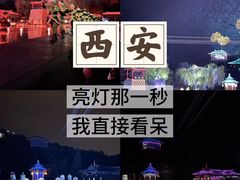 -华清宫景区