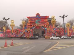 -西安城墙·碑林历史文化景区