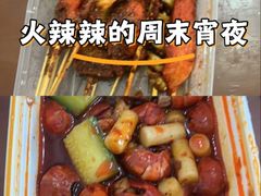 -小朱麻辣串(益民街店)