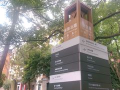 -浙江大学(玉泉校区)