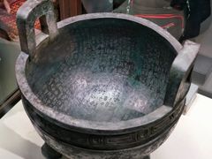 -台北故宫博物院