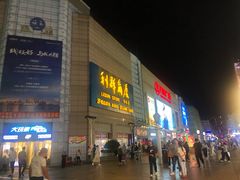 -利群商厦(台东店)