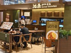 -食通天·寰宇集(杭州万象城店)