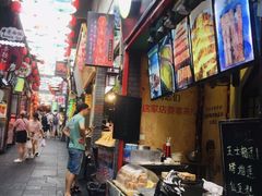 -歹街(金成店)