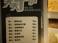 -拾光·小碗甜品