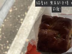 -北京稻香村(五道口店)