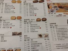 -萨莉亚意式餐厅(悦荟广场店)