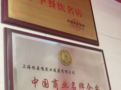-振鼎鸡(福州路店)