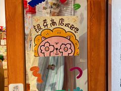 -银芽商店
